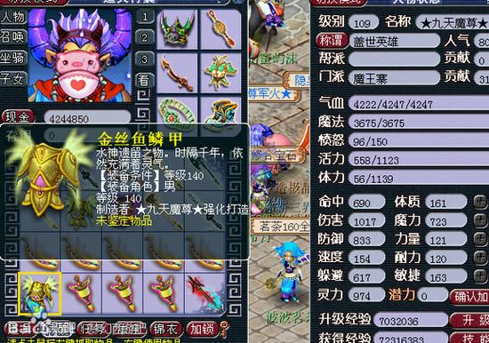 玩转被傻小子绿了最新版本：全方位游戏评测与心得