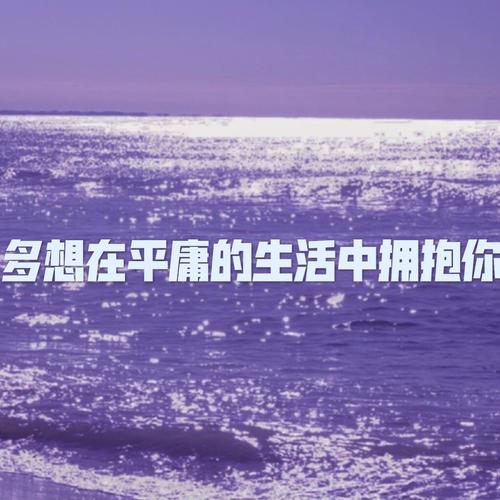 愉快的生活更新地址在哪？最新歌曲试听下载！