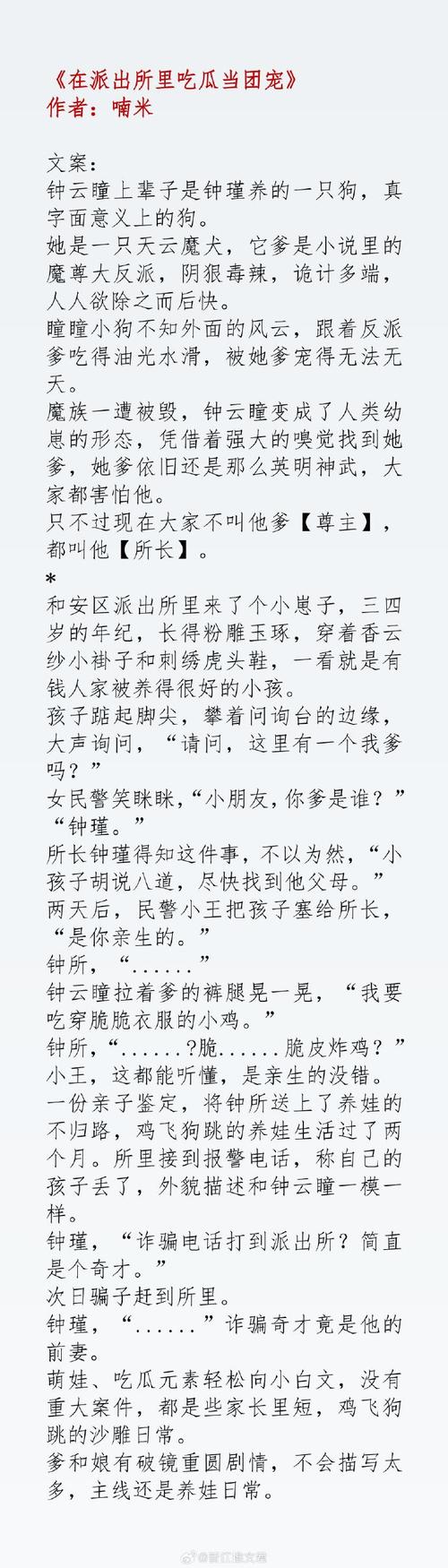 最新宠物捕捉大师番外安卓下载：体验完整游戏剧情