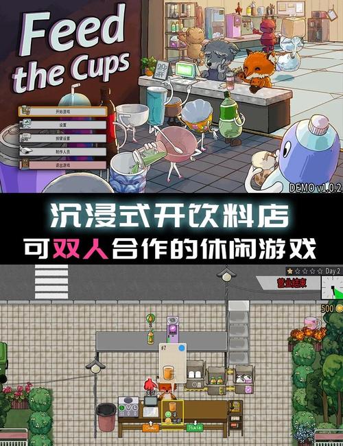 内有海阁汉化版下载：舒适咖啡馆经营模拟游戏推荐