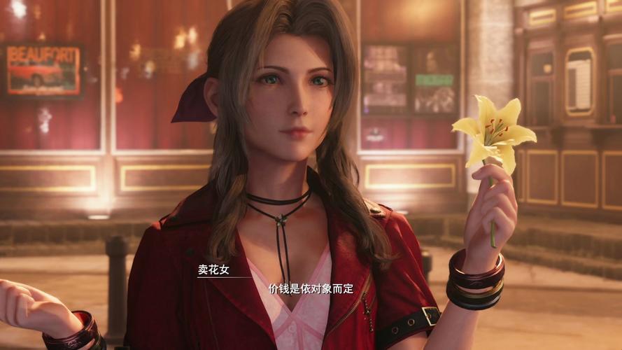 最终幻想7重制版R18安卓汉化版：资源分享及下载