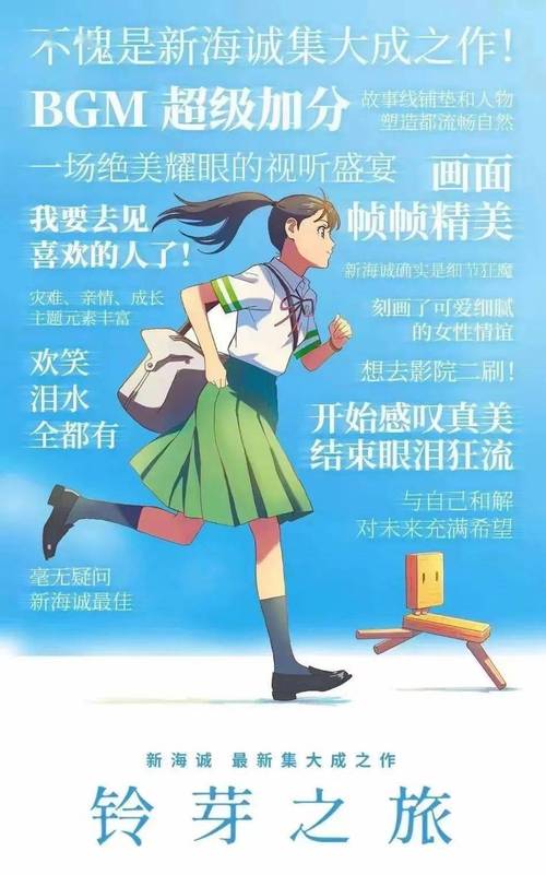 如何下载勇气之爱?完整下载安装步骤及技巧分享