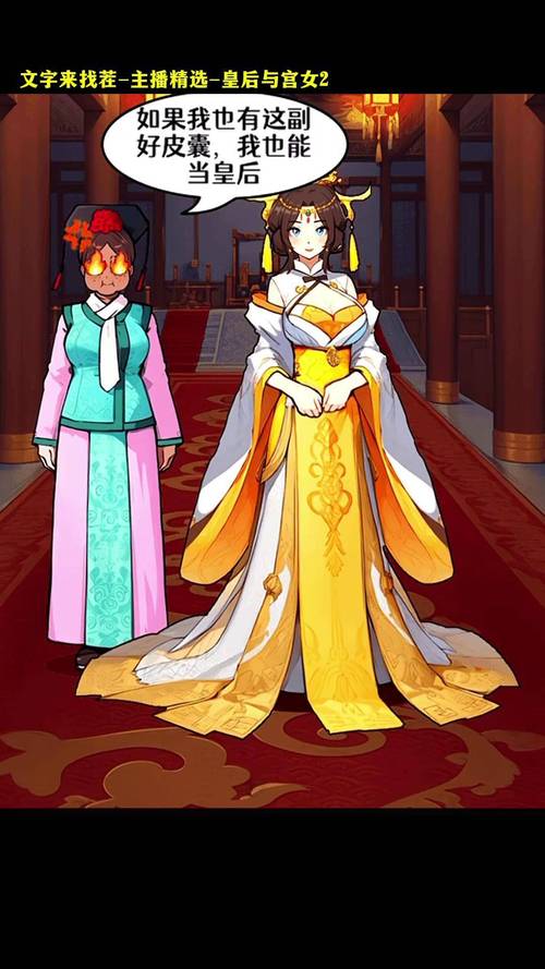 皇后游戏第2季游戏官网：下载地址及游戏玩法详解