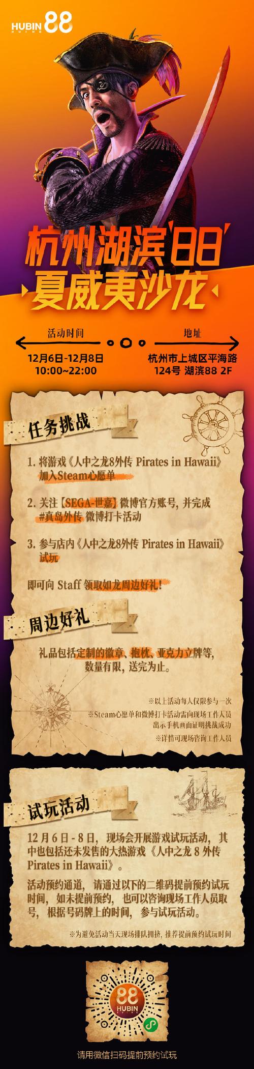 你真的了解极乐旅人吗?游戏玩法及特色全解析!