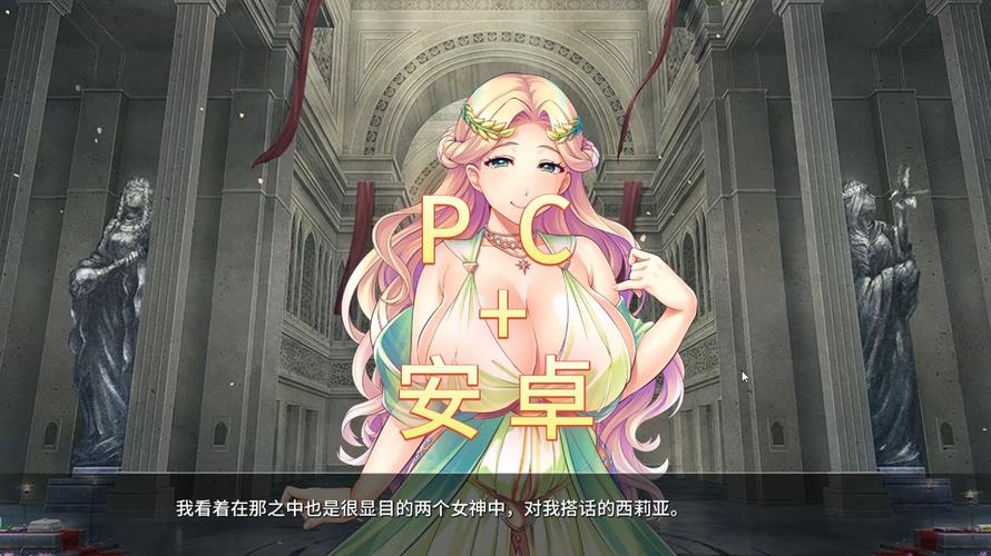 深度复兴游戏下载：后宫养成SLG，满足你的所有幻想！