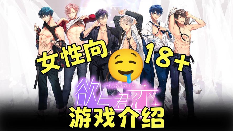 爱欲之都游戏官网下载:沉浸式游戏体验,开启你的恋爱冒险!