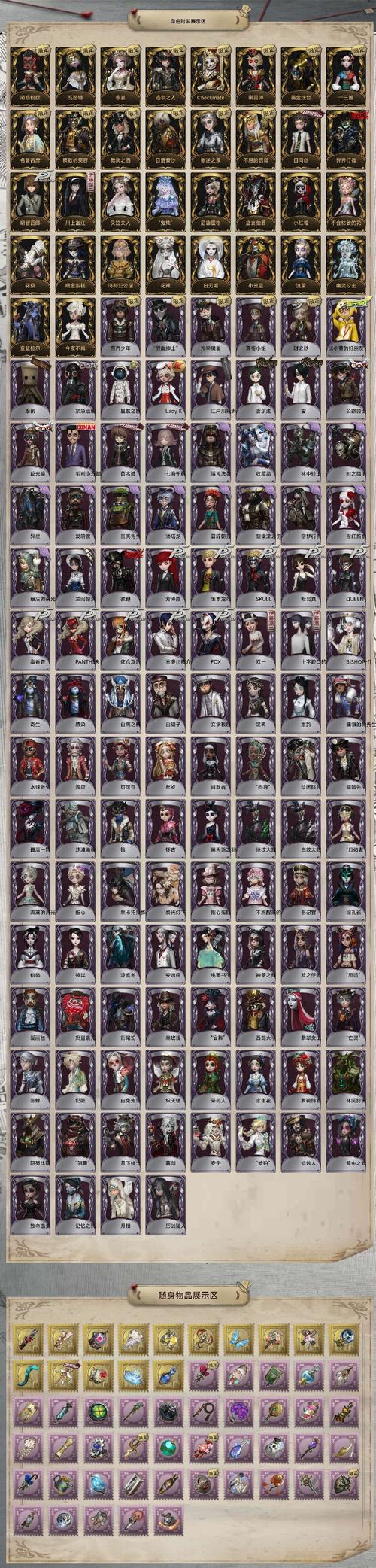 寻找里奥娜老师的宝物:全版本资源盘点及下载方法