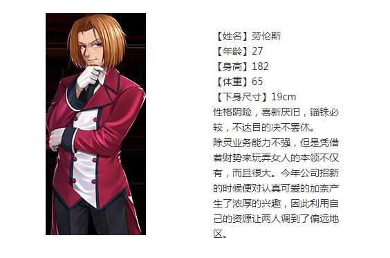 刺激的除灵猎人安卓汉化游戏：等你来挑战