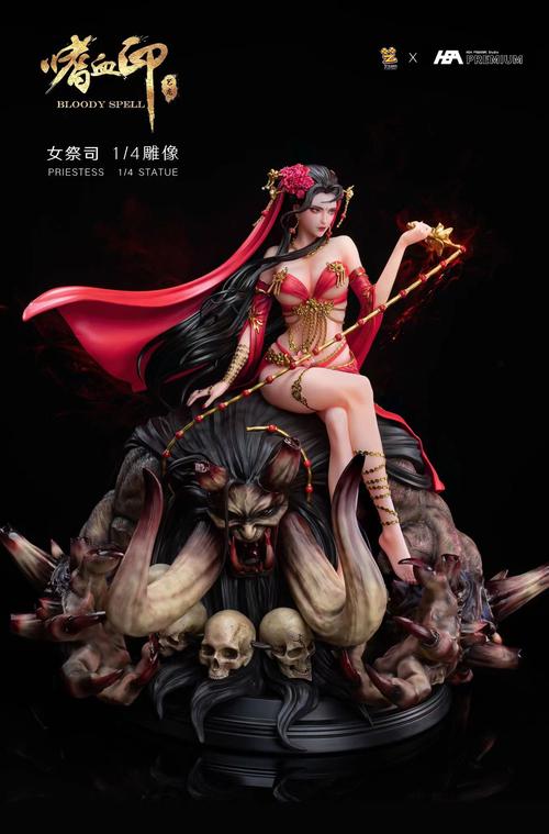女祭司游戏下载教程:快速上手畅玩女祭司游戏