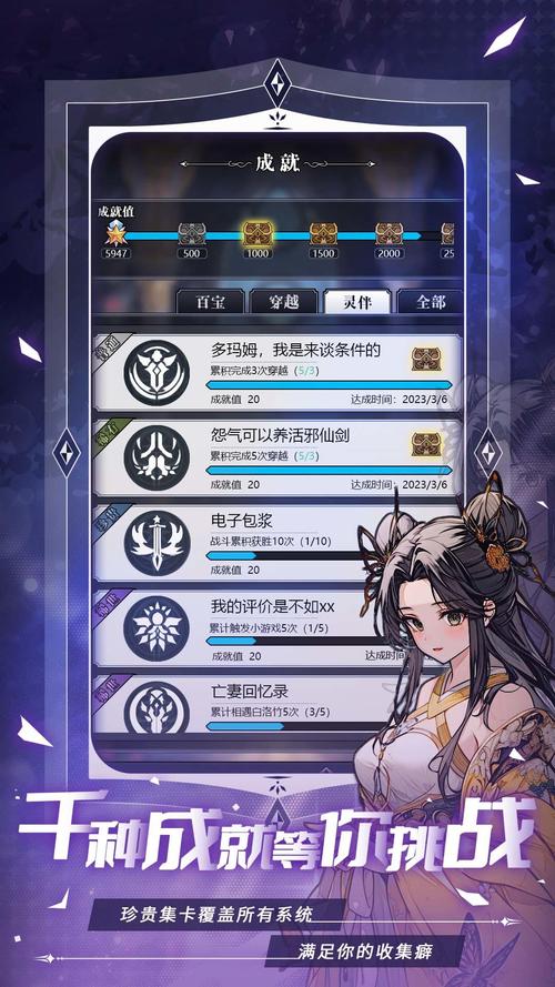 异世界转生手游下载地址大全,快速上手!