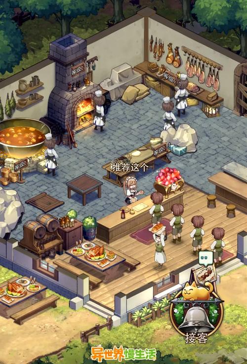 异世界转生手游下载地址大全,快速上手!