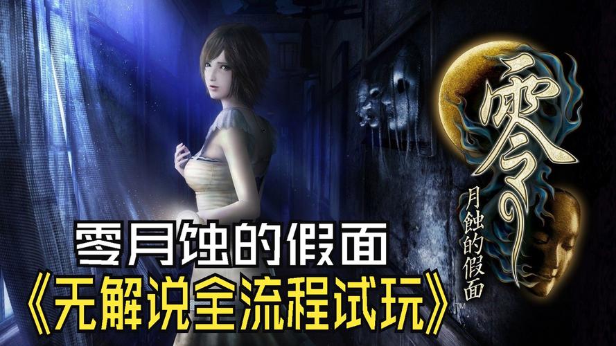 如何在安卓上玩月蚀之魔女：完美运行解决方法