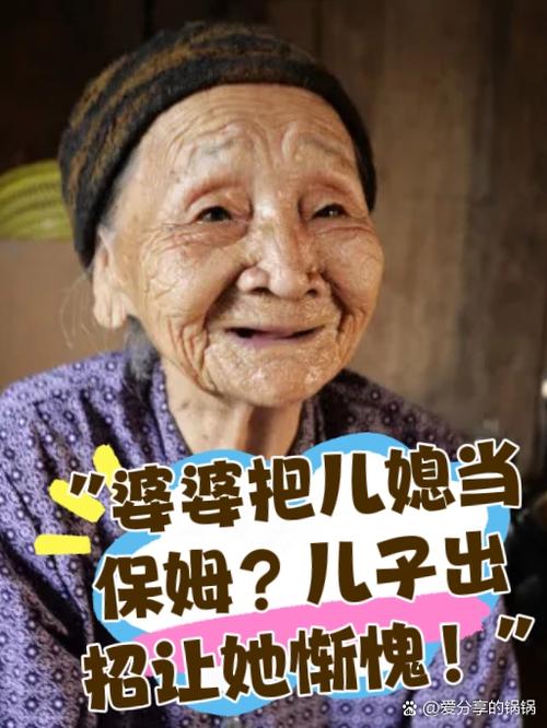 汉化版保姆儿媳更新了什么？快来看最新内容！
