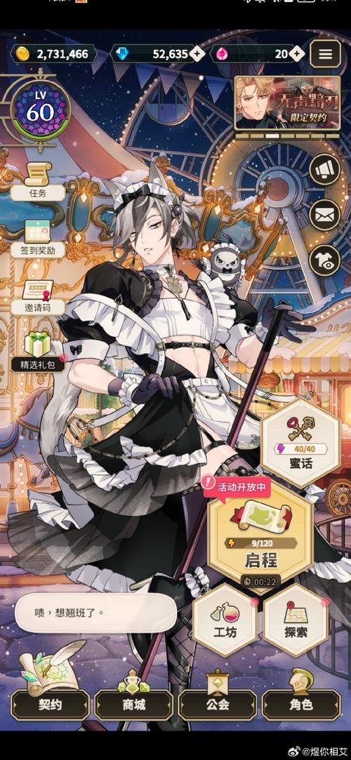 好玩的家家酒游戏推荐:千金的奴隶角色扮演体验