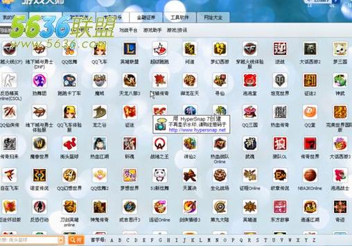 罪人福利设施游戏下载地址：免费下载，畅玩刺激游戏