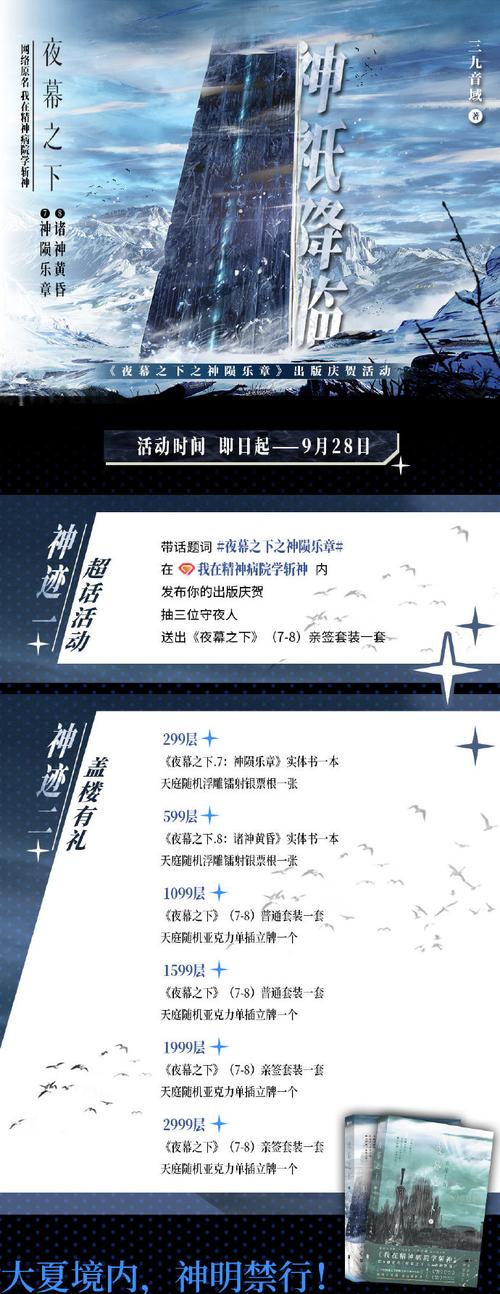 绝顶神乐官方网站：下载地址及游戏玩法详解