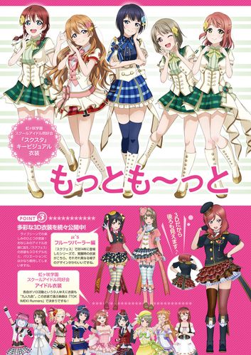 电击学院汉化版更新日志：所有最新内容都在这里！
