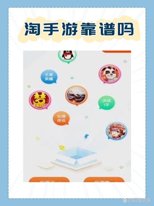 淘气之轮官网：寻找游戏下载地址及游戏攻略