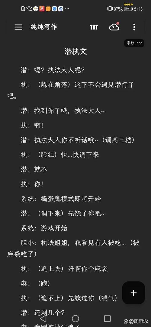 拯救世界是善是恶？玩转绅士游戏找答案