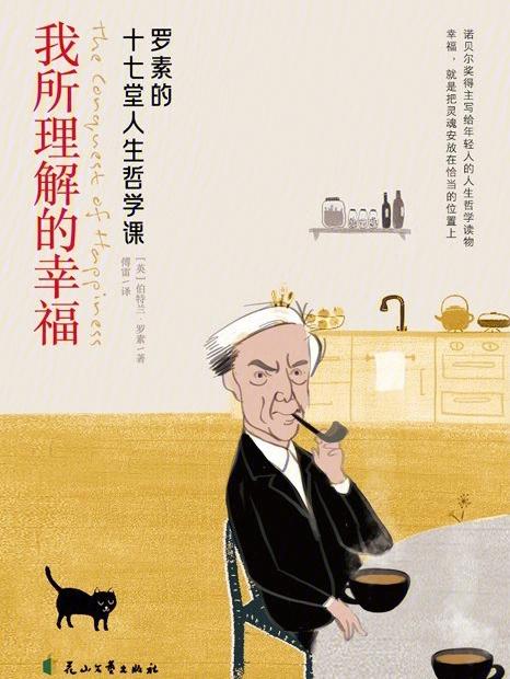 我的幸福人生1.0游戏下载安装:打造你的理想人生