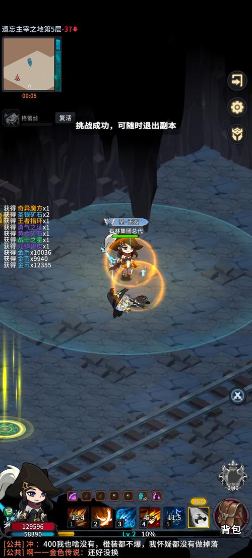 解锁魅魔世界:我与魅魔的生活游戏介绍及游戏玩法详解