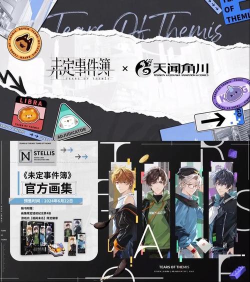 揭开未知的面纱游戏下载：安卓PC双平台畅玩