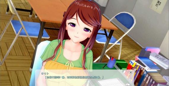 恋活下载安装指南：简单几步轻松玩游戏