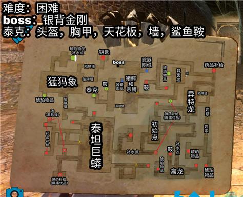 淫欲地牢游戏:通关攻略及隐藏彩蛋深度挖掘解析