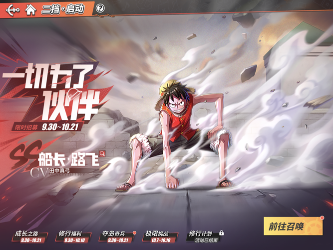 小小洛基与世界树迷宫最新玩法技巧分享：轻松通关