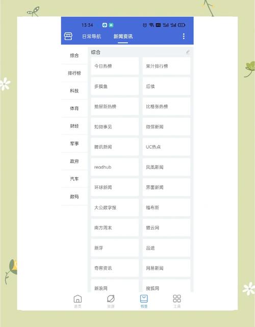 以女友为赌注更新地址：你想要的资源都在这里，赶紧下载！