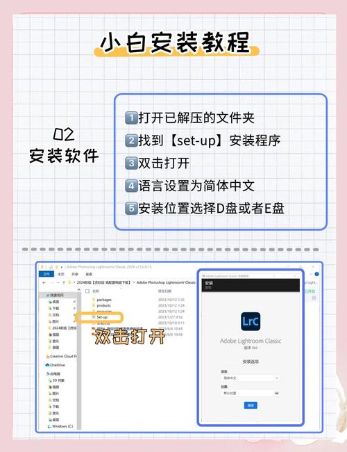 简单的日子游戏下载：解压密码及安装方法一览，轻松上手