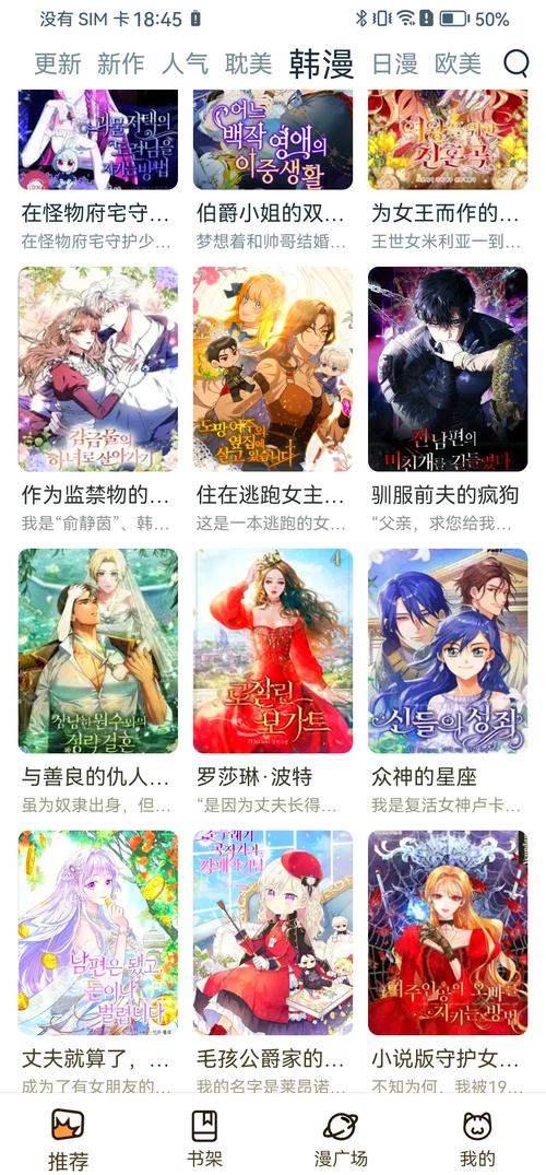 想看烂漫?安卓系统下载方法都在这里