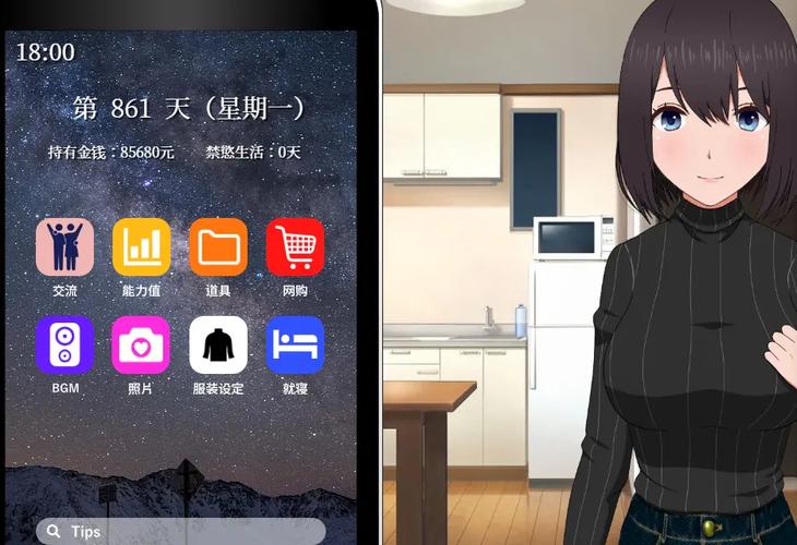 如何快速下载隔壁太太今天也独自一人1?实用攻略来了!