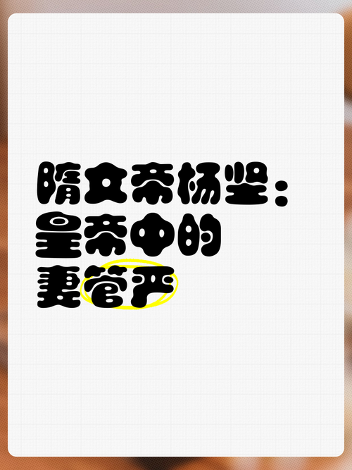 想下载妻管严?这里有你需要的下载链接