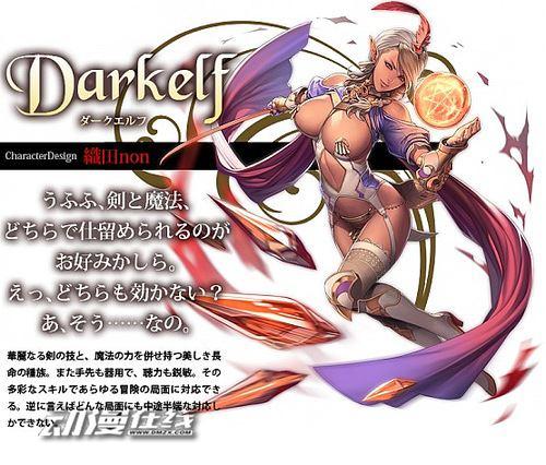 Dark Elf安卓汉化补丁获取:畅玩中文版游戏