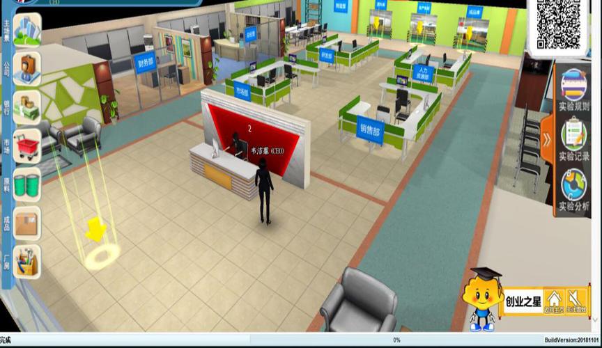 江城创业记安卓下载安装教程:轻松玩转模拟经营