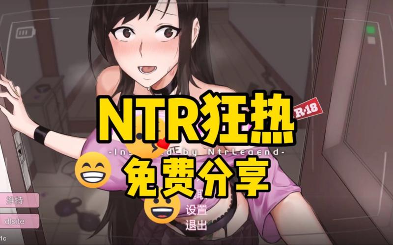 想玩NTR?安卓平台热门游戏推荐给你