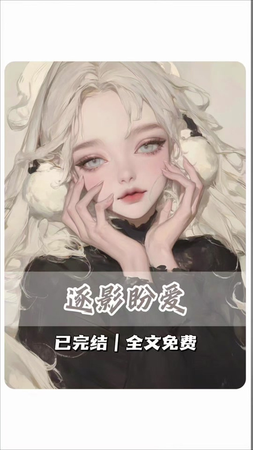 猎艳逐影最新版本功能：全面提升的游戏体验解析