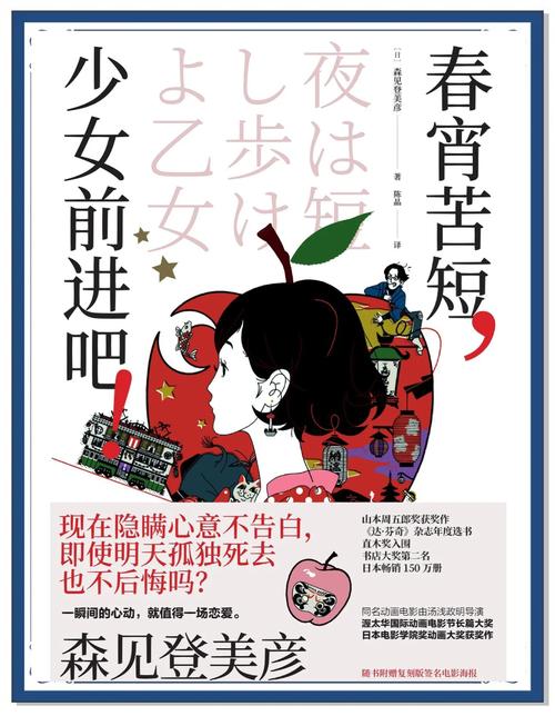 寻找春宵少女版本大全?这里有你需要的