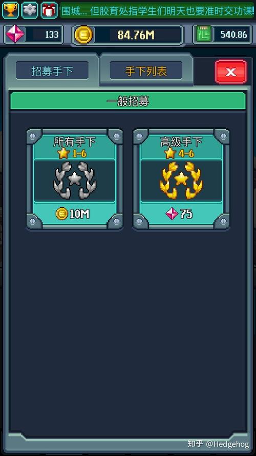 强势逆推游戏介绍:颠覆传统玩法,体验强势逆推的刺激!