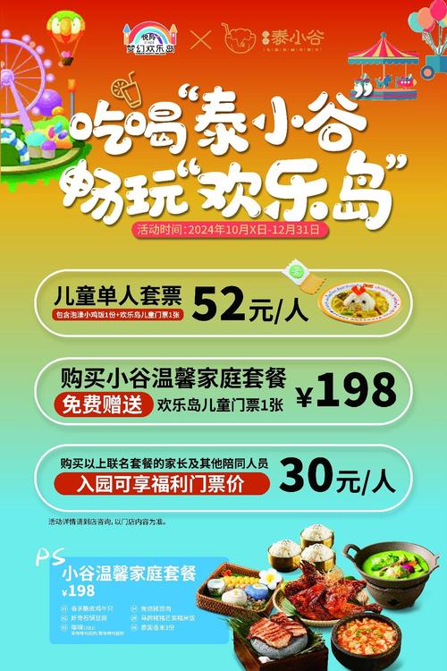 欢乐岛安卓版下载：畅玩热门手游，享受无限乐趣！