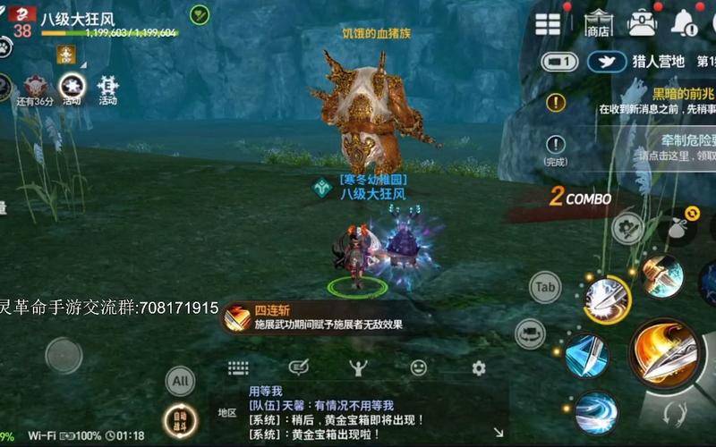 命中注定的召唤术下载地址大全，快速上手游戏！