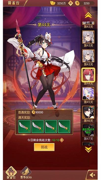 光明之主安卓下载：快速获取游戏安卓版