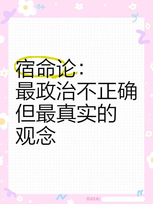 想下载宿命论？这里有你需要的下载链接