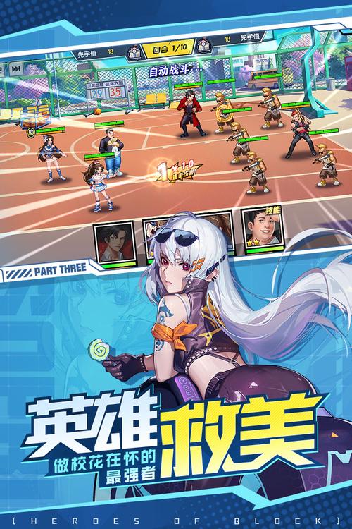 街头英雄手游下载安装，体验刺激的街头格斗