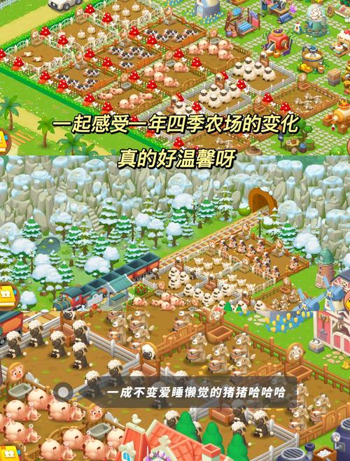 如何下载我的播种农场安卓版?完整步骤详解