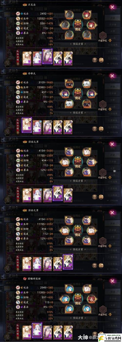 人杏之间游戏详解:全新乙女向手游,感受虚拟恋爱乐趣
