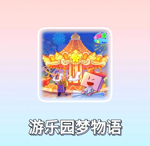 最全游物语安卓下载指南：快速上手，玩转游戏世界