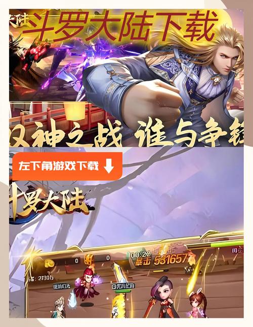 斗罗合集绅士游戏推荐：有哪些好玩的斗罗同人游戏？