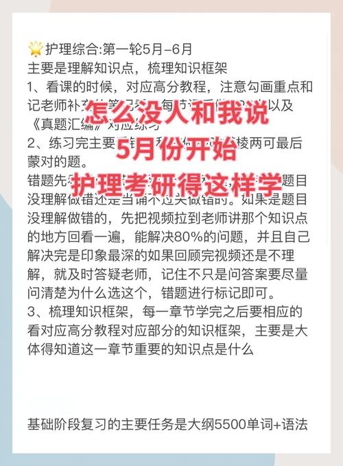 下载你与我的六月安卓版：超全攻略轻松上手